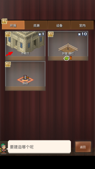 王都创世物语折相思