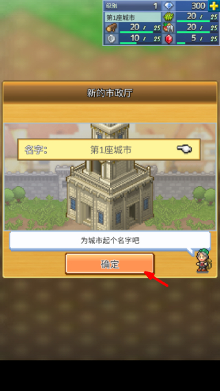 王都创世物语折相思