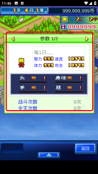 星之开罗君