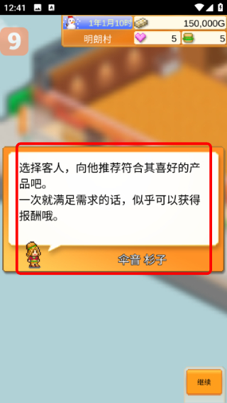 创意汉堡物语