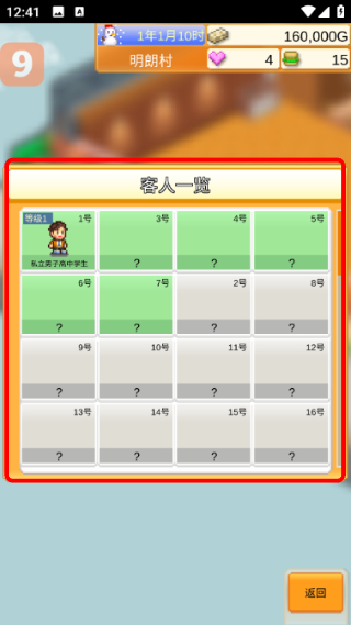 创意汉堡物语无限金币