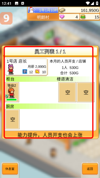 创意汉堡物语折相思