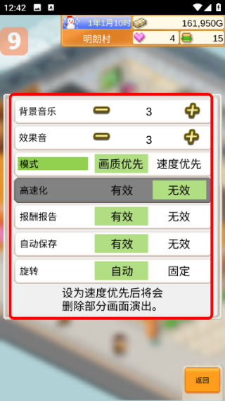 创意汉堡物语折相思