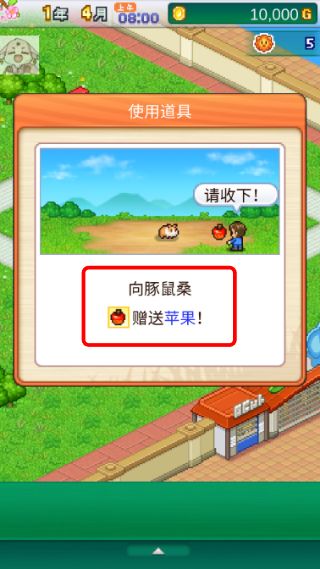 探险顽皮动物园无限金币