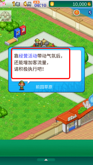 探险顽皮动物园无限金币