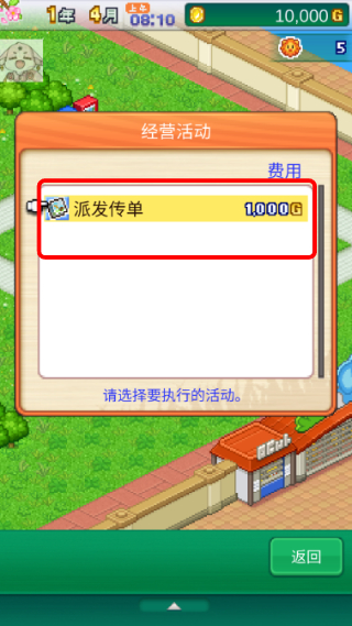 探险顽皮动物园无限金币