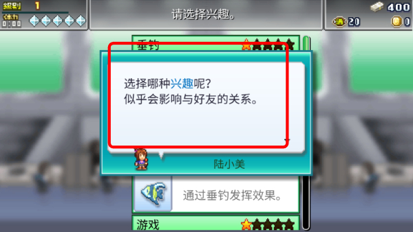 开罗英雄基地物语