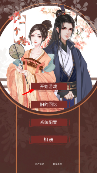 另一个我1大家闺秀