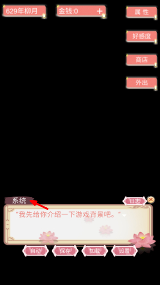 另一个我1大家闺秀