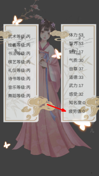另一个我1大家闺秀