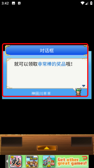 大海贼探险物语无限金币