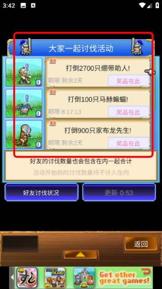 大海贼探险物语无限金币