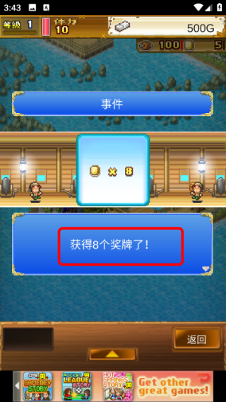大海贼探险物语折相思