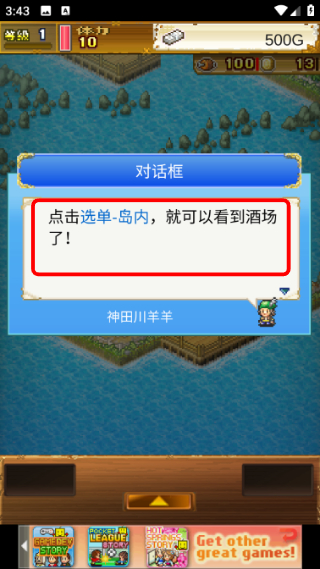 大海贼探险物语折相思