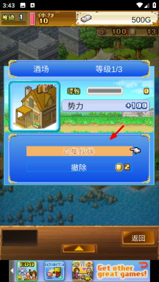 大海贼探险物语折相思