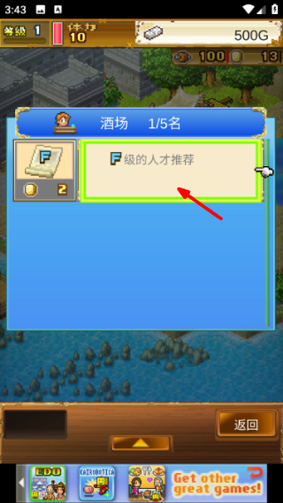 大海贼探险物语折相思