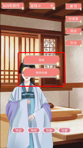 另一个我1