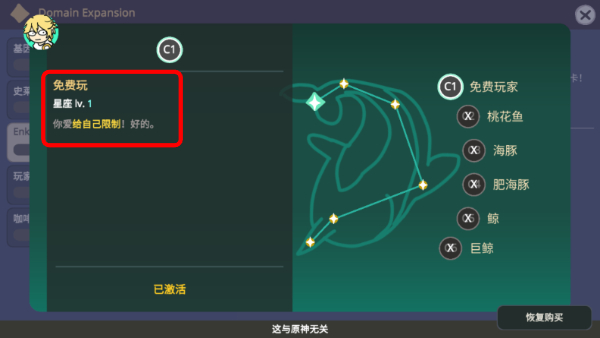 贪婪的旅行者内置菜单游戏截图1