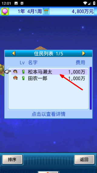 宇宙探险队无限资源版