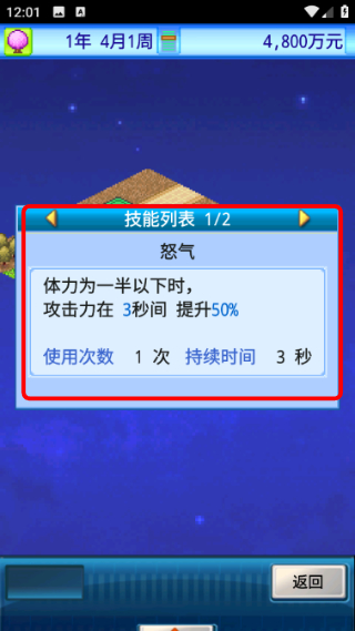 宇宙探险队无限资源版