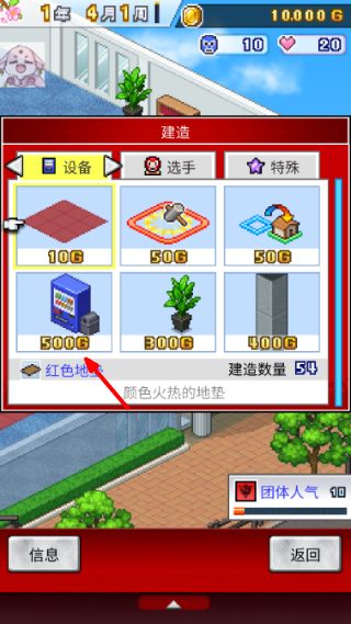 摔跤擂台物语