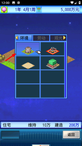 宇宙探险队