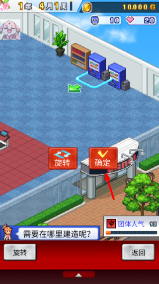 摔跤擂台物语无限资源