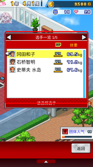 摔跤擂台物语无限资源