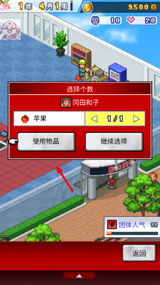 摔跤擂台物语无限资源