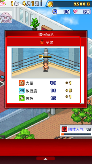 摔跤擂台物语折相思