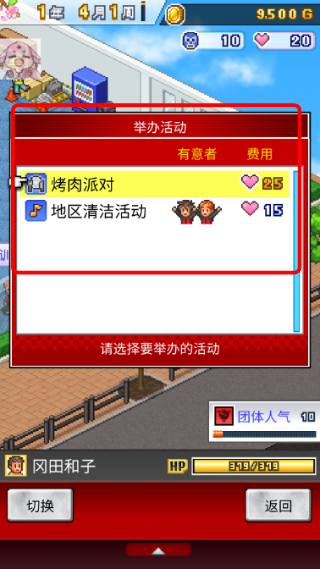 摔跤擂台物语折相思