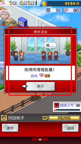 摔跤擂台物语折相思
