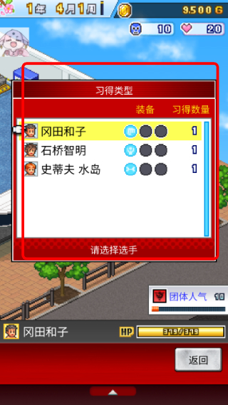摔跤擂台物语折相思