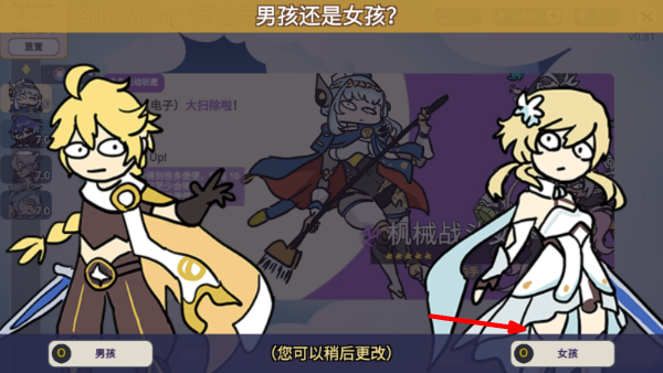 silly wisher原神抽卡