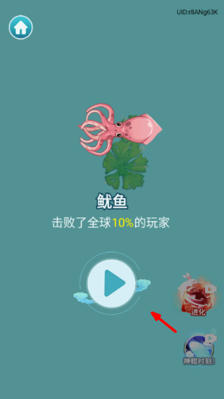 召唤神鲲版内置功能菜单