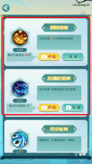 召唤神鲲