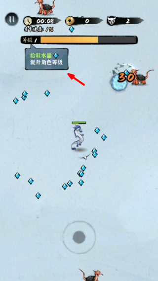 割草山海经