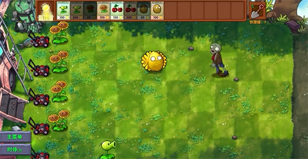pvz融合版mod