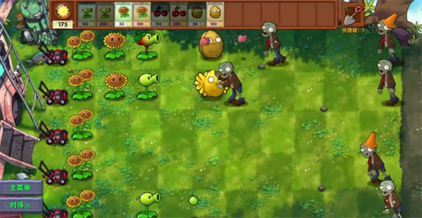 pvz融合版mod