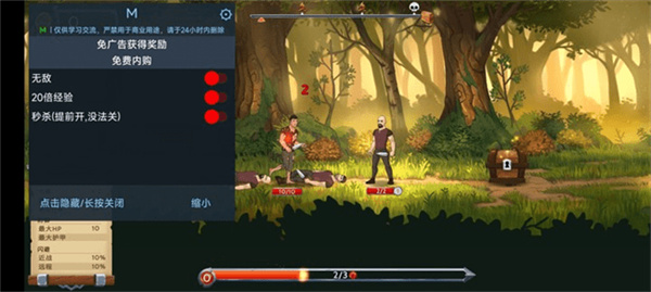 黑曜石骑士内置MOD修改器菜单最新版(Obsidian Knight RPG)