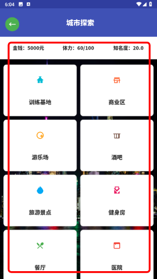 绿茵人生折相思