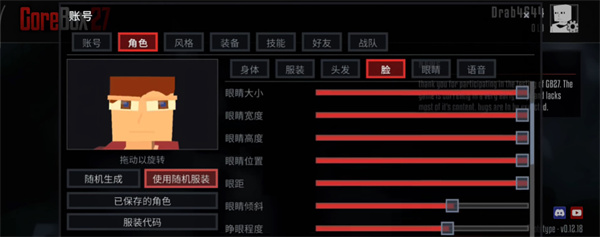 G沙盒27官方版