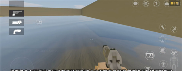 G沙盒27官方版