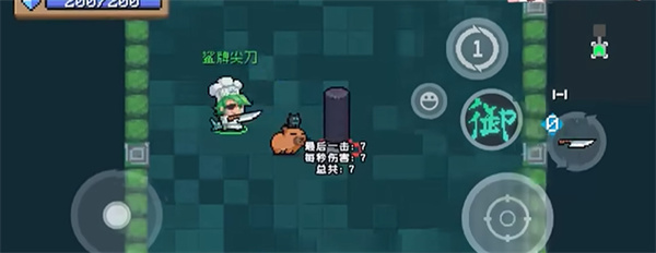 元气骑士5Play版