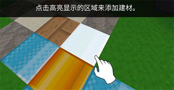 块工艺