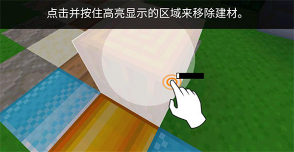块工艺