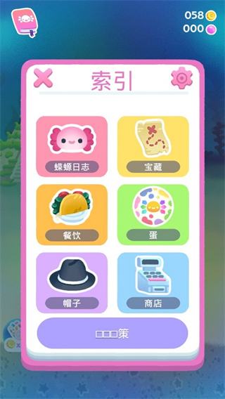 萌宠蝾螈游戏
