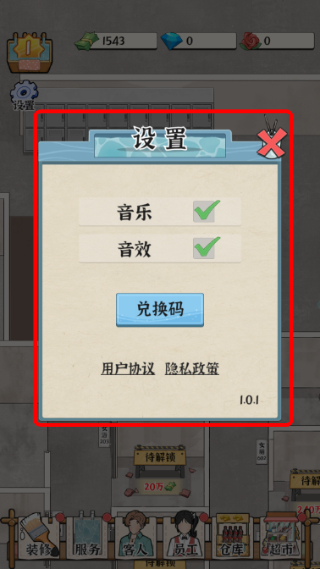 浴场之王无限钻石版