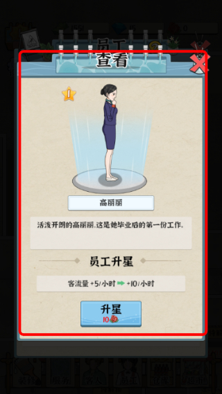 浴场之王无限钻石版