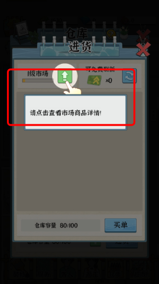 浴场之王免广告版